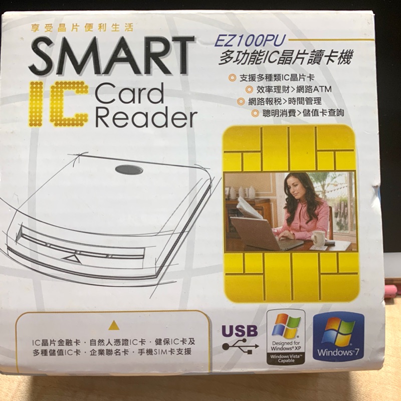 Smart IC Card reader/晶片讀卡機/全新
