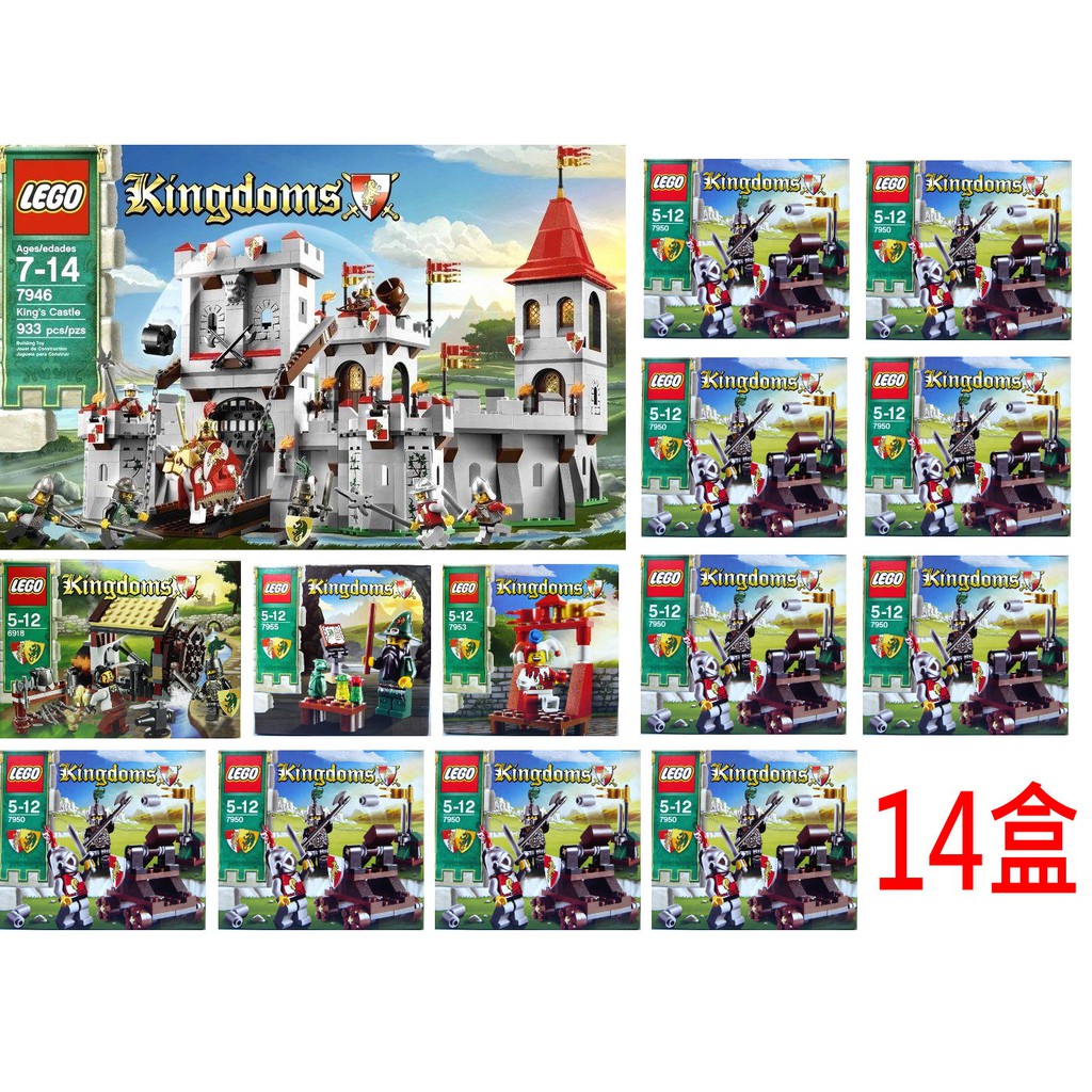 賣 全新樂高 LEGO 7946 7950 7953 7955 6918 King doms Castle 紅獅國王城堡