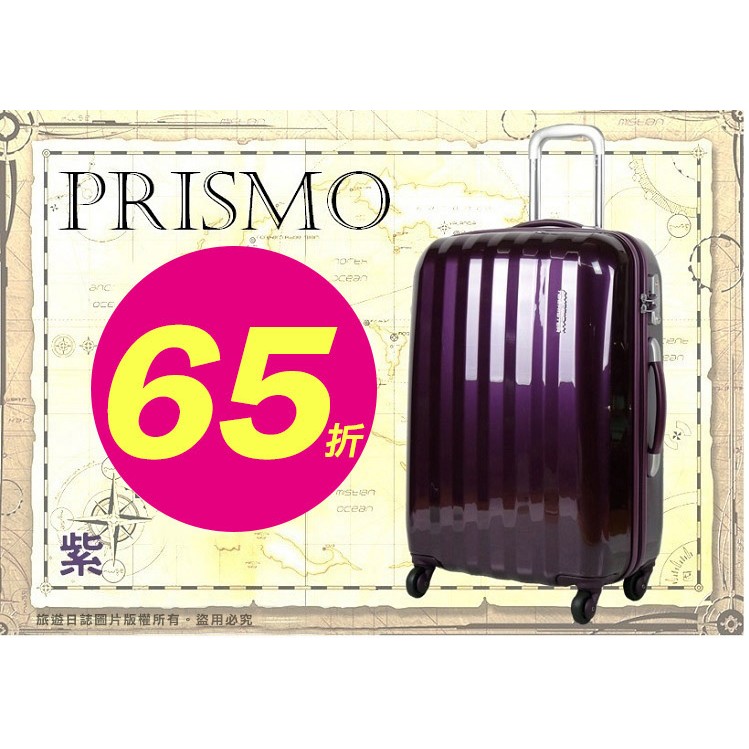 『旅遊日誌』2017旅展推薦65折 Samsonite美國旅行者行李箱 20吋新秀麗輕量旅行箱 登機箱 41Z