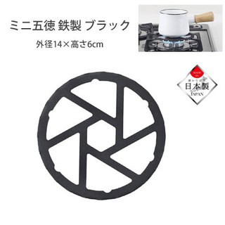 (小品日貨) 現貨在臺 日本製 五德 防傾斜 瓦斯爐架 灶腳架 灶腳架 小鍋架 手沖咖啡壺架 HB-5001