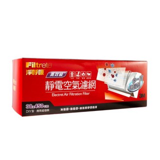 3M Filtrete 捲筒式靜電空氣濾網 38*450公分 【Sunny Buy】