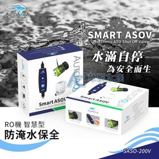Saso 優惠推薦 21年7月 蝦皮購物台灣