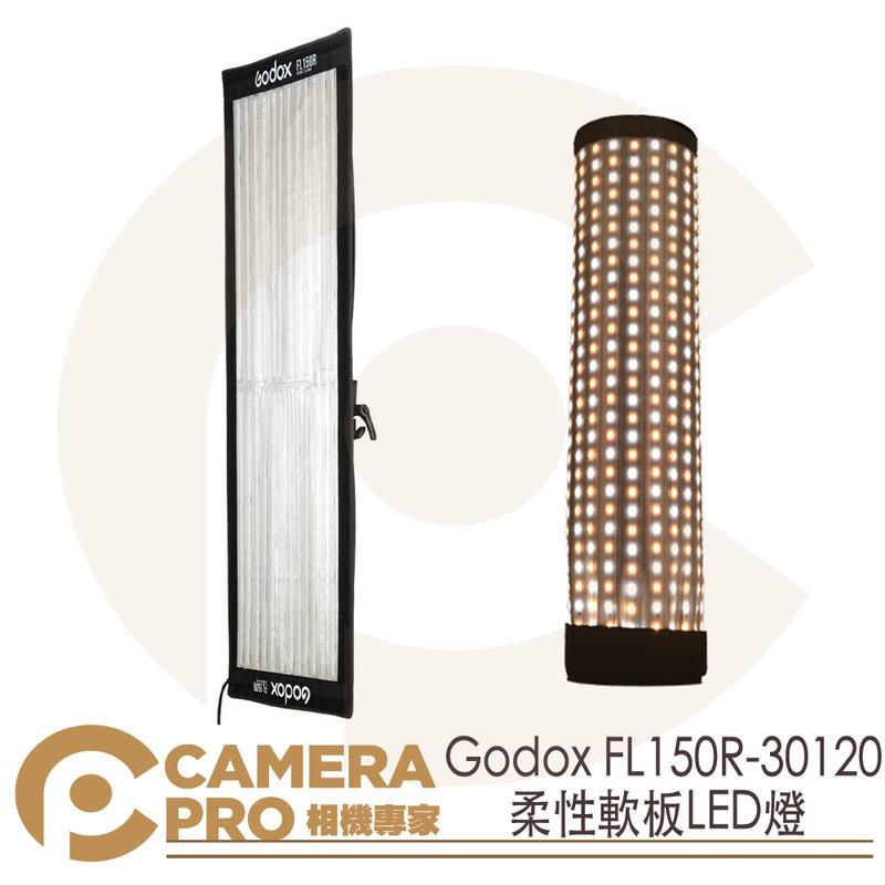 ◎相機專家◎ Godox 神牛 FL150R-30120 柔性軟板LED燈 30x120cm 雙色温 攝影燈 開年公司貨
