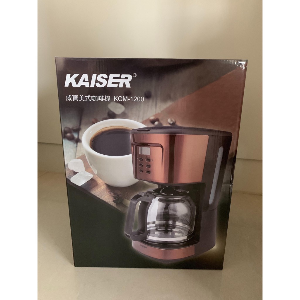 Kaiser(威寶)  自動美式咖啡機  KCM-1200