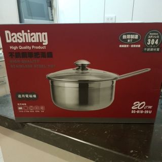 Dashiang 不鏽鋼單把湯鍋20公分