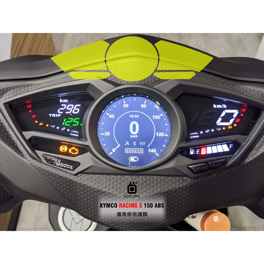 iCCUPY黑占科技-KYMCO RACING S 150 ABS 儀錶板保護膜 現貨供應 (高雄出貨)