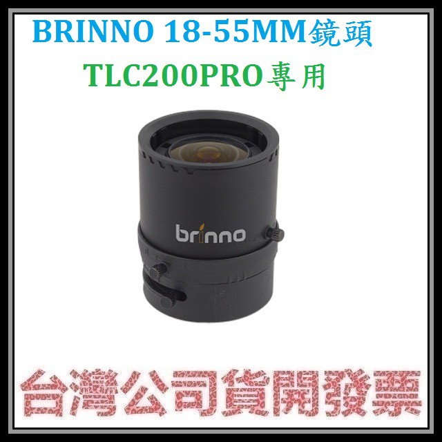 咪咪3C 開發票台灣公司貨 BRINNO BCS 18-55 18-55MM TLC200PRO專用鏡頭