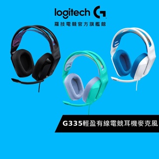 Logitech G 羅技 G335 輕盈有線電競耳機麥克風