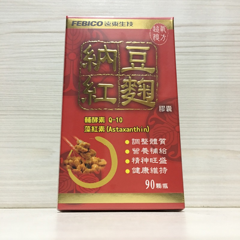 遠東 納豆紅麴 複方膠囊 90顆 全素 Q10