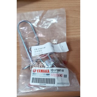 原廠 YAMAHA 1DK-F5887 後煞車油管固定座 FORCE SMAX 155