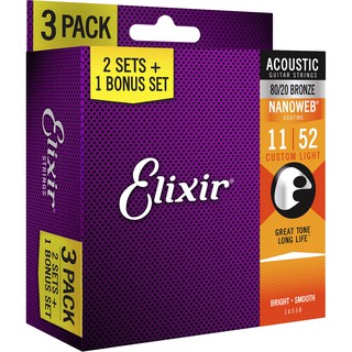 【超值套裝】Elixir 16538 木吉他弦 11-52 民謠吉他弦 黃銅 覆膜弦 NANOWEB 公司貨