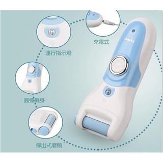 標配2個頭 死皮祛除儀 磨腳皮機 電動磨腳儀 腳步保養儀 護腳儀 磨角質器 去腳皮儀 去角質 磨腳皮 去硬皮 腳部護理