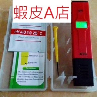 【蝦皮A店】(美國ATC PH-2011) 大屏高精度 PH筆 PH測試 PH檢測儀 溫度補償/送校正粉 水質檢測