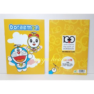 🍄gugu屋🍄7-11 Doraemon 哆啦A夢誕生前100周年 筆記本 (NO.12 竹蜻蜓) 現貨