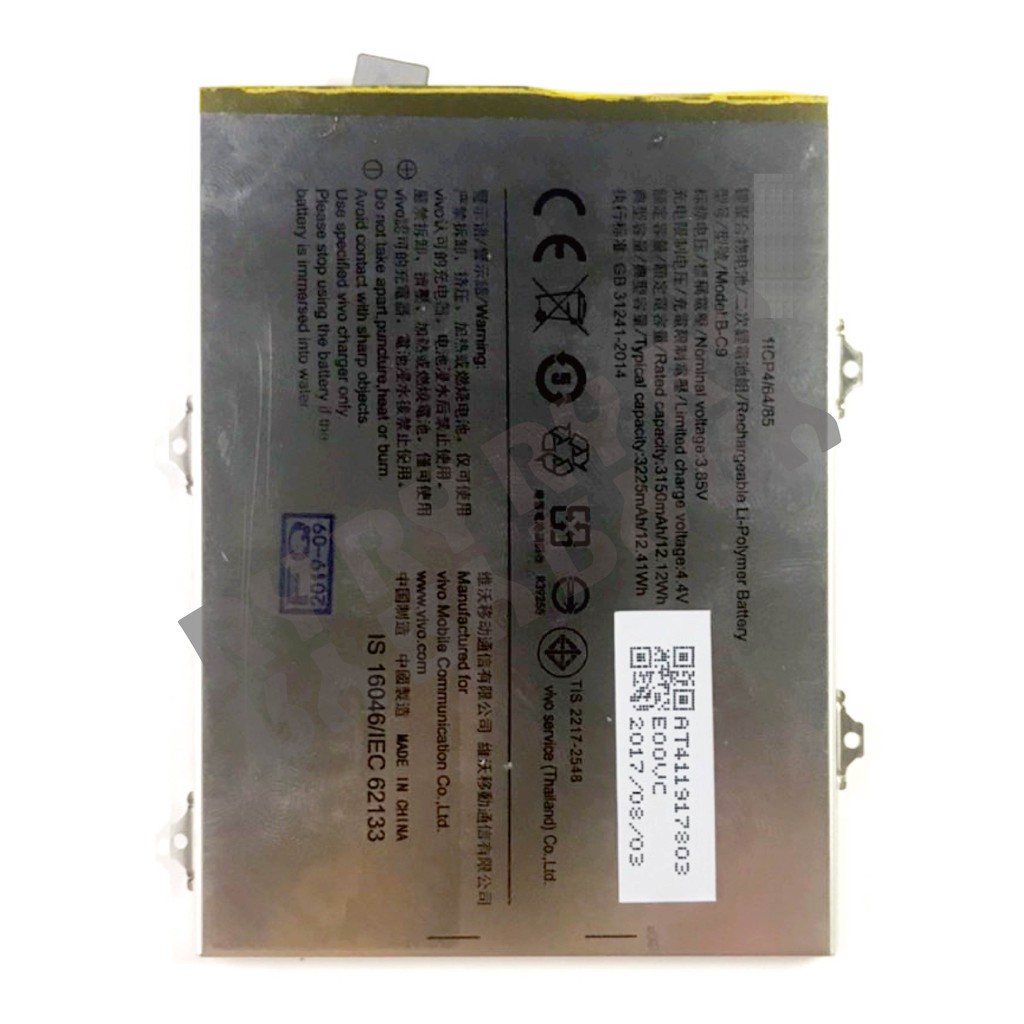 🔥現場維修🔥 Vivo V9 (B-D9) 電池 膨脹 不蓄電 耗電重啟 不開機 發燙 斷電 耗電 維修更換