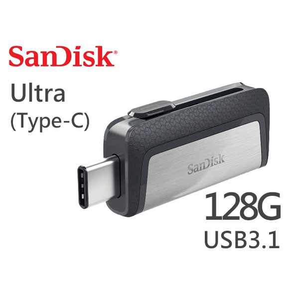 公司貨 Sandisk Ultra 128G 256G Type-C 雙用 隨身碟 USB3.1 側推式 SDDDC2