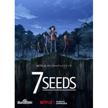 Seeds幻海奇情ptt與dcard推薦網拍商品 21年12月 飛比價格