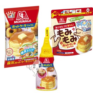【米糖】日本 森永 MORINAGA 鬆餅粉 糖漿 DIY鬆餅 超人氣鬆餅粉 親子DIY 蛋糕粉