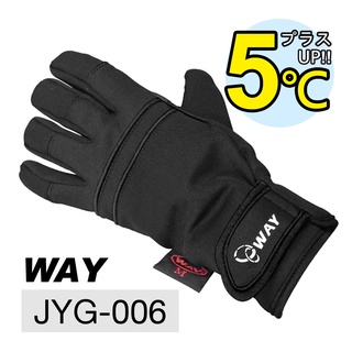 【零碼出清】WAY JYG-006 加絨保暖、透氣、防風、防滑、防水、耐寒手套多用途合一(凜冽黑)