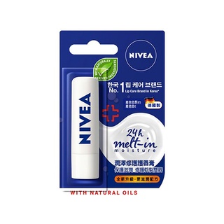 NIVEA 妮維雅 潤澤修護防曬護唇膏(4.8g)【小三美日】D850631