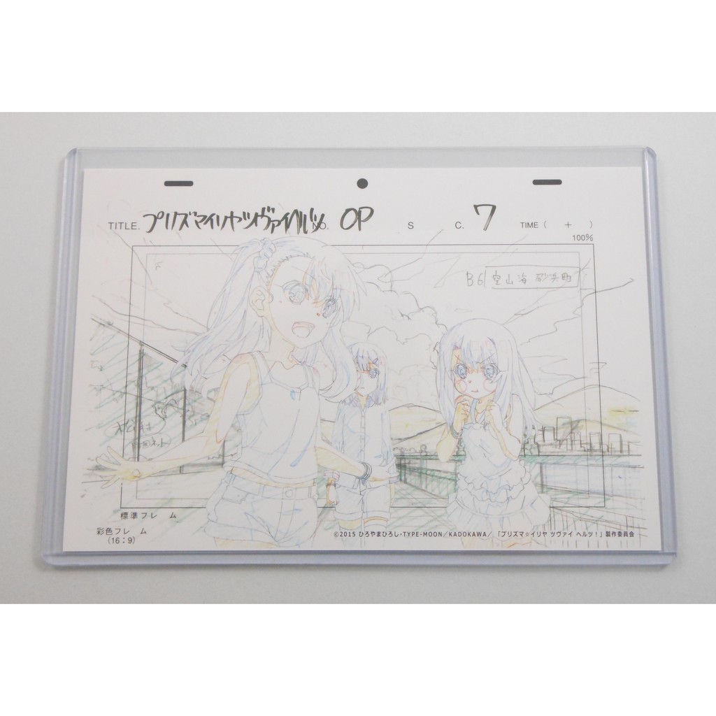旅人事務所 絕版 日本池袋期間展限定fate 魔法少女伊莉雅伊莉雅 美遊 小黑原稿風紀念收藏卡 贈夾套 Fgo 蝦皮購物
