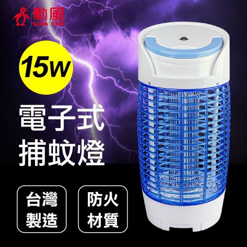 Costco現貨最後兩台 勳風捕蚊燈15w 電子式高效捕蚊燈hf D8515 蝦皮購物