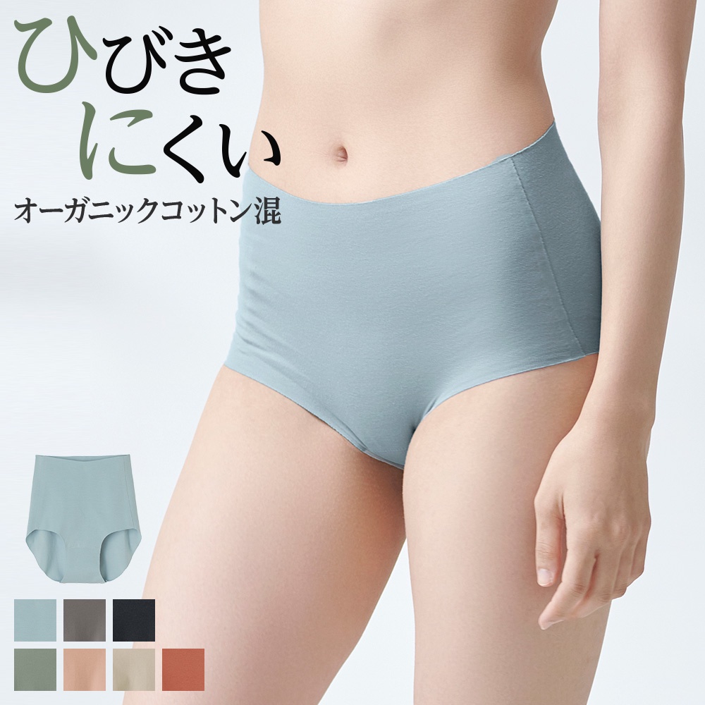 【現貨+預購🇯🇵】GUNZE Fitte 日本製有機棉內褲