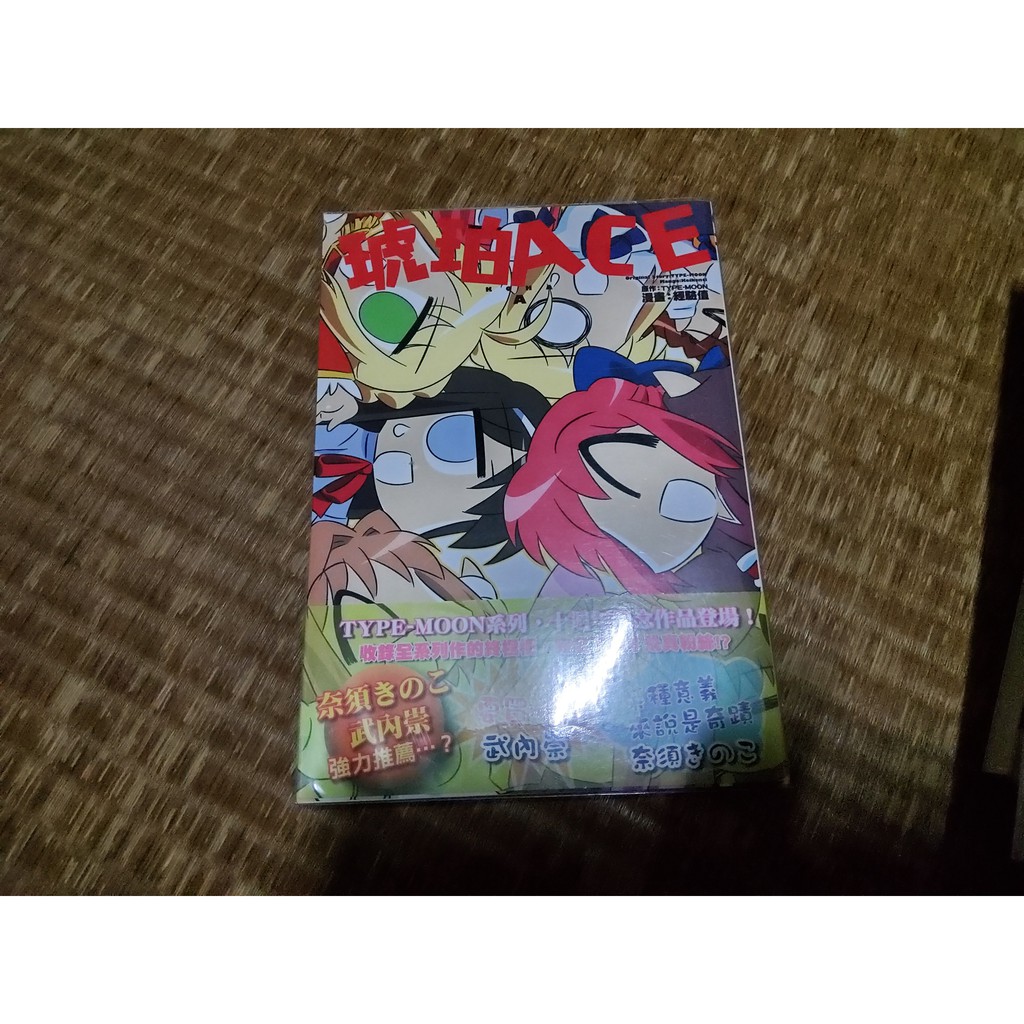 琥珀ace 優惠推薦 21年7月 蝦皮購物台灣