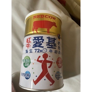 短效期 紅牛 愛基 黃金72h牛 初乳 現貨 紐西蘭 愛基 初乳 奶粉