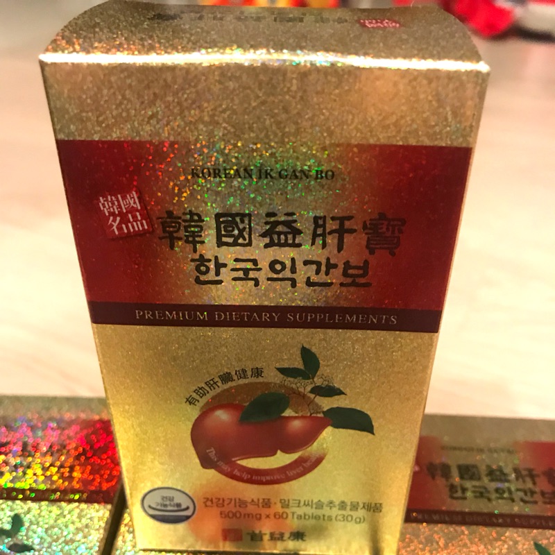 韓國🇰🇷正品-三星益肝寶/肝保健食品/保肝/顧肝