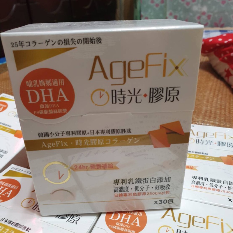 AgeFix 時光膠原（牛奶口味）