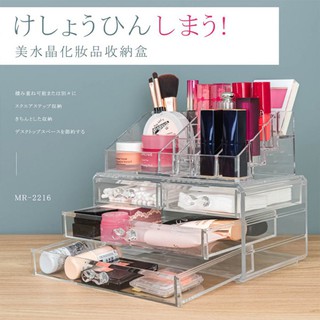 比架王 美水晶化妝品壓克力收納盒 /桌上收納/小物收納/飾品收納
