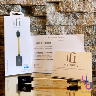 出貨快速/免運費 IFI Audio micro OTG 轉接線 USB 轉 MICRO B 平板 電腦 手機 播放器