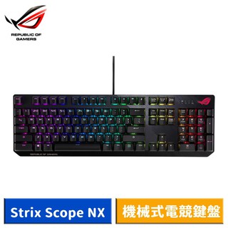 ASUS ROG Strix Scope NX RGB 機械式電競鍵盤 (中文) 現貨 廠商直送