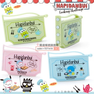 JP購✿日本代購 全新正版 看板 招牌 磁鐵 大眼蛙 山姆企鵝 帕恰狗 冰箱磁鐵 裝飾磁鐵 快樂的廚師