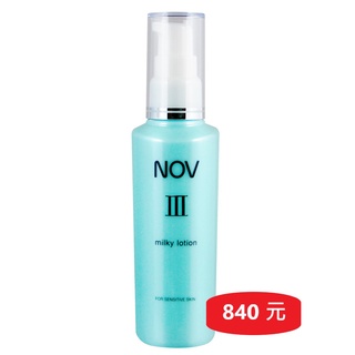 娜芙NOV 潤膚乳液III 保濕乳液 80ml 最新效期公司貨.日本製