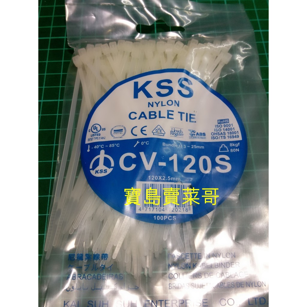 束帶紮線帶束繩束線魷魚絲電線綑綁束線帶白色 蝦皮購物