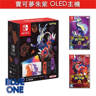 Switch 寶可夢 朱紫 OLED 主機 台灣公司貨 Blue One 電玩 全新現貨