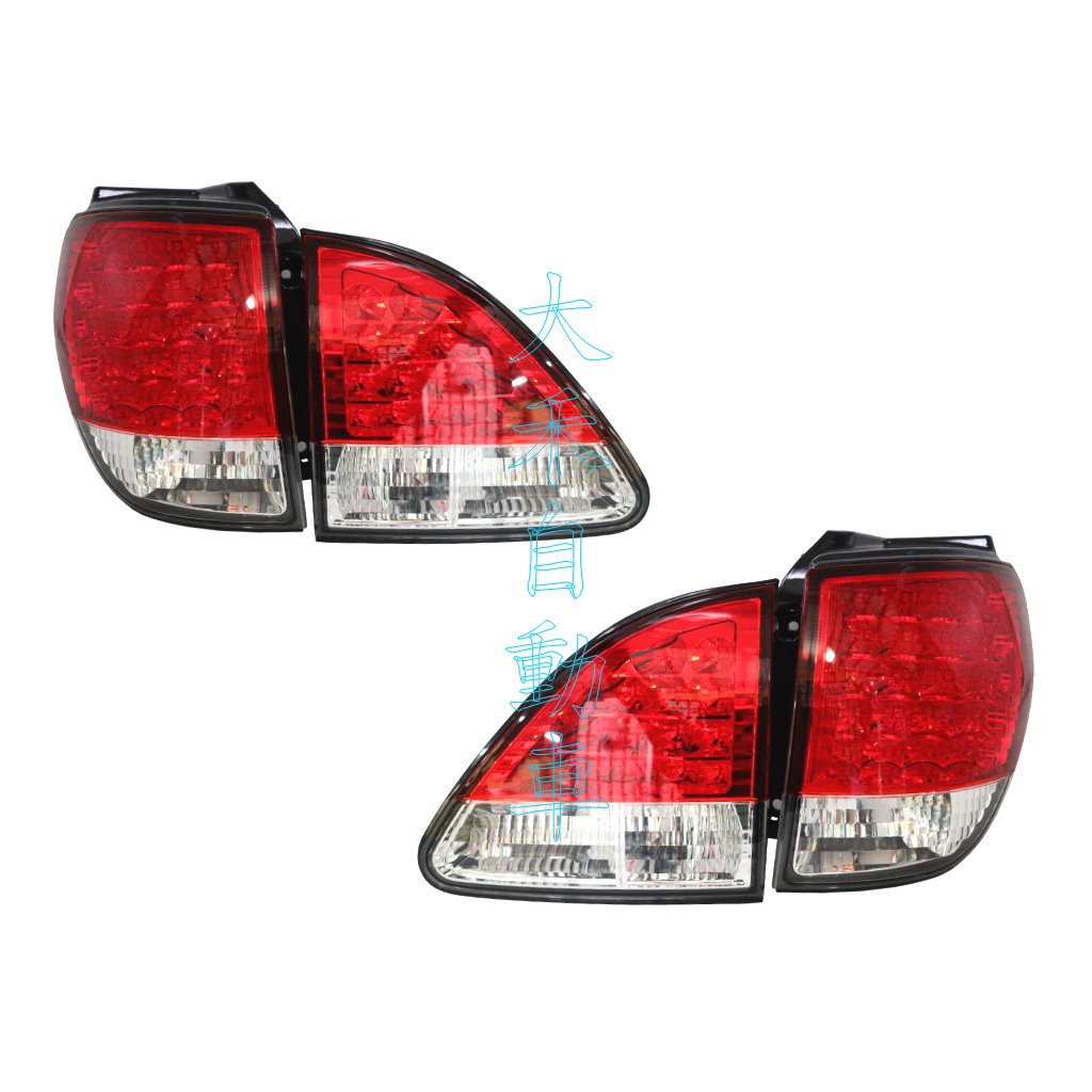 大禾自動車 LED 紅白 尾燈 後燈 4件組 適用 LEXUS 凌志 RX300 RX-300 01-03