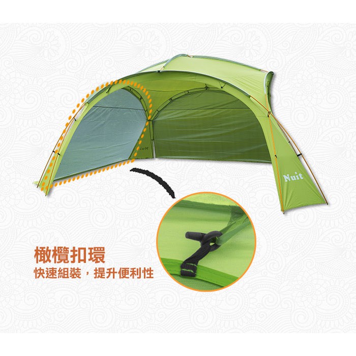 努特nuit Ntg25c 帝寶大天幕客廳帳紗網圍布 4 通風派對帳棚炊事帳篷遮陽帳蓬活動帳 蝦皮購物