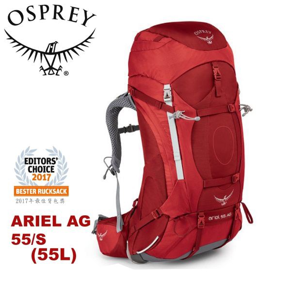 【OSPREY 美國 ARIEL AG 55 S 女款 登山背包《熱情紅》55L】登山/健行/旅行/雙肩背包/悠遊山水