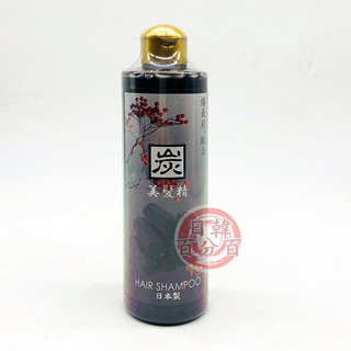 日本 極上品 紀州 備長炭美髮精 300ml 備長炭配合 HAIR SHAMPOO 洗髮精 原裝正品 備長炭 椿油 馬油