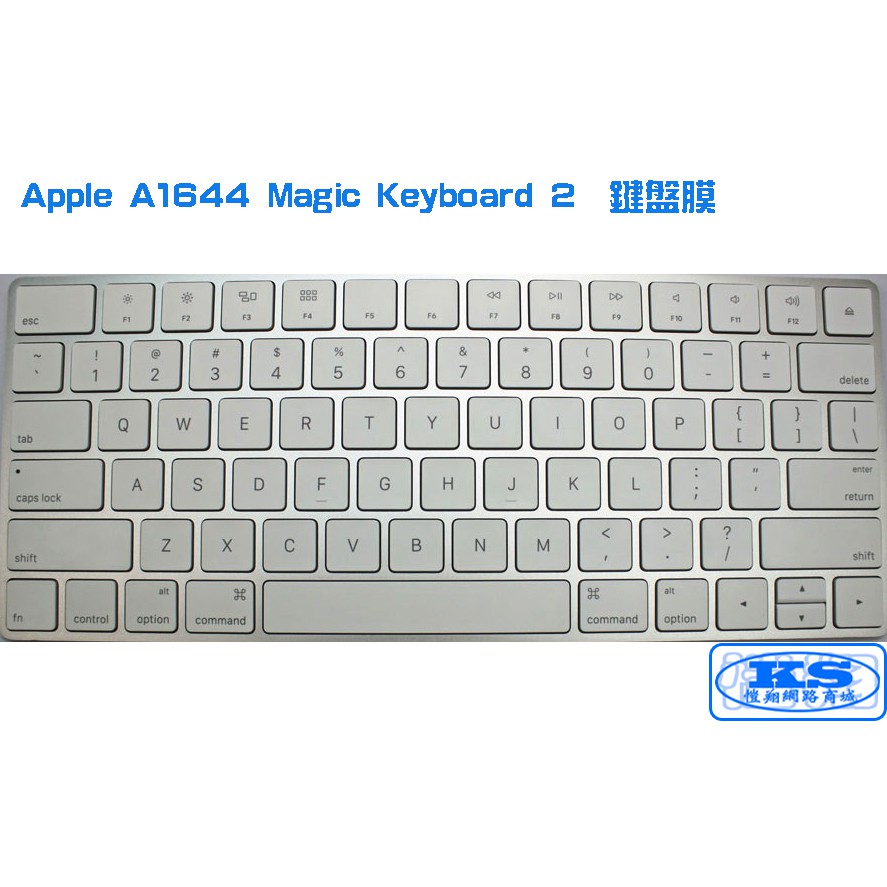 鍵盤膜 鍵盤保護膜 適用於 蘋果  iMac Magic keyboard 2015 iMac A1644 KS優品