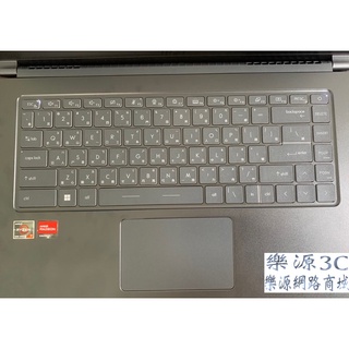鍵盤保護膜 防塵套 鍵盤膜 適用 微星 MSI Modern 15 A5M-092TW 15.6吋筆電 樂源3C