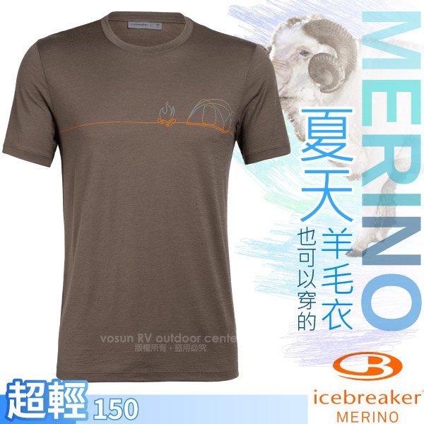 【紐西蘭 Icebreaker】男款 Tech Lite 美麗諾羊毛 圓領短袖上衣/特價76折/咖啡_IB104951
