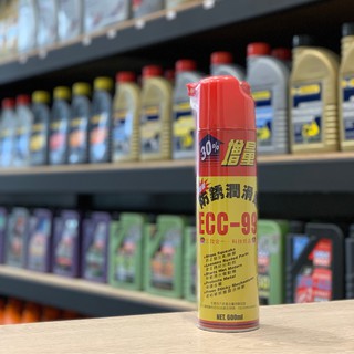 安摩伊 附發票 黑珍珠 ECC-99 ECC99 除鏽油 潤滑油 保護油 除銹劑 高品質 增量版 600ML