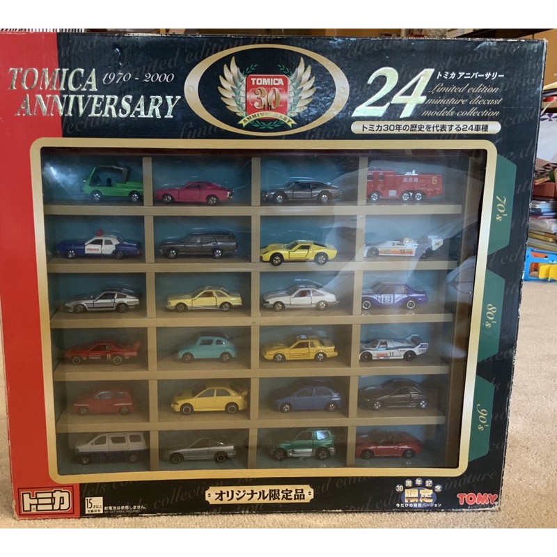 tomica 30週年紀念 24台含盒子