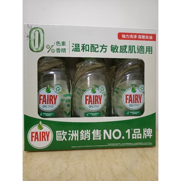 代購 好事多 Costco FAIRY 高效純淨洗潔精 好用洗碗精