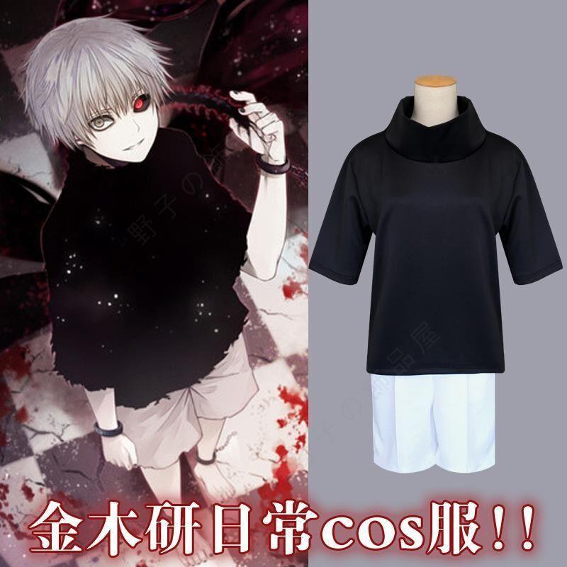 東京喰種 東京食屍鬼金木研cosplay日常服 男女服裝cos假髮面具 金木研動漫cos服裝 夏裝短袖短褲套裝 野子