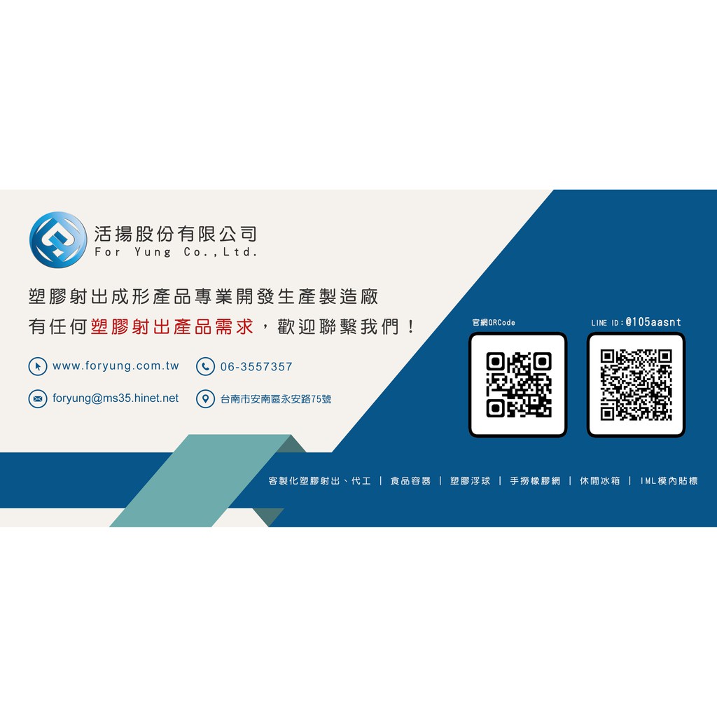 食品貼標 優惠推薦 21年7月 蝦皮購物台灣